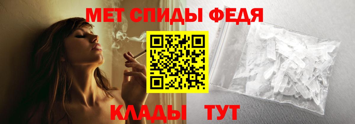 АМФЕТАМИН Premium Дмитров