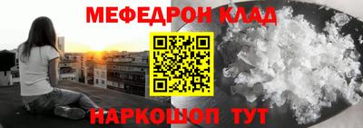 МДМА Заволжье