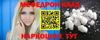 амфетамин Донской