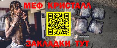 МДМА Заволжье