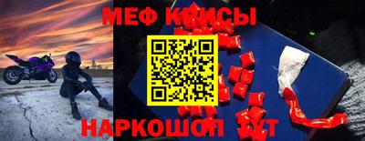 PSILOCYBIN Жуковский