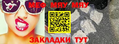 МДМА Заволжье