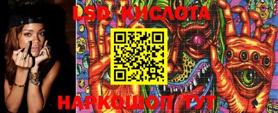 PSILOCYBIN Жуковский
