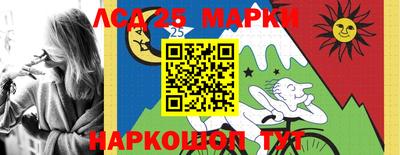 PSILOCYBIN Жуковский