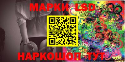сатива Заводоуковск