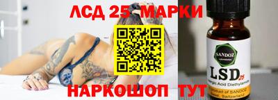 MESCALINE Донецк