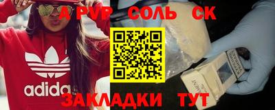 МДМА Заволжье