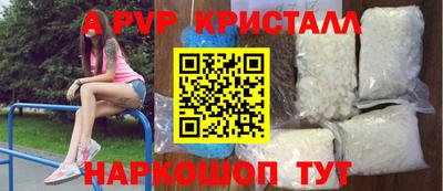 PSILOCYBIN Жуковский