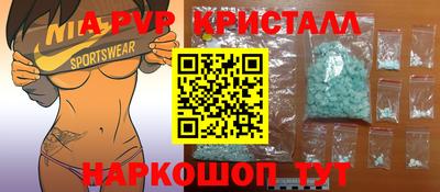 сатива Заводоуковск