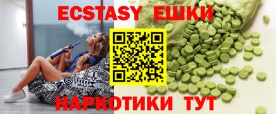 сатива Заводоуковск