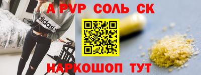 сатива Заводоуковск