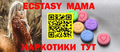 сатива Заводоуковск