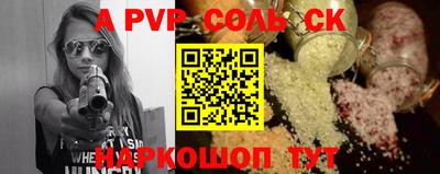 амфетамин Донской