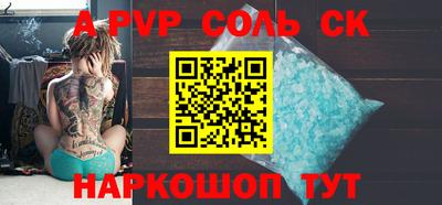 PSILOCYBIN Жуковский