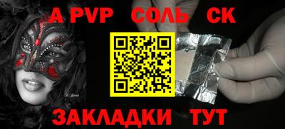 PSILOCYBIN Жуковский