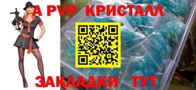 сатива Заводоуковск