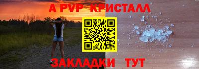PSILOCYBIN Жуковский