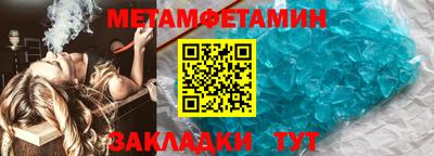 сатива Заводоуковск