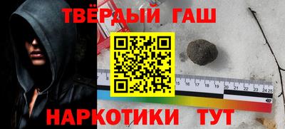 сатива Заводоуковск