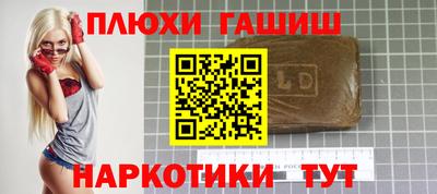 PSILOCYBIN Жуковский