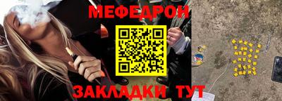 MESCALINE Донецк