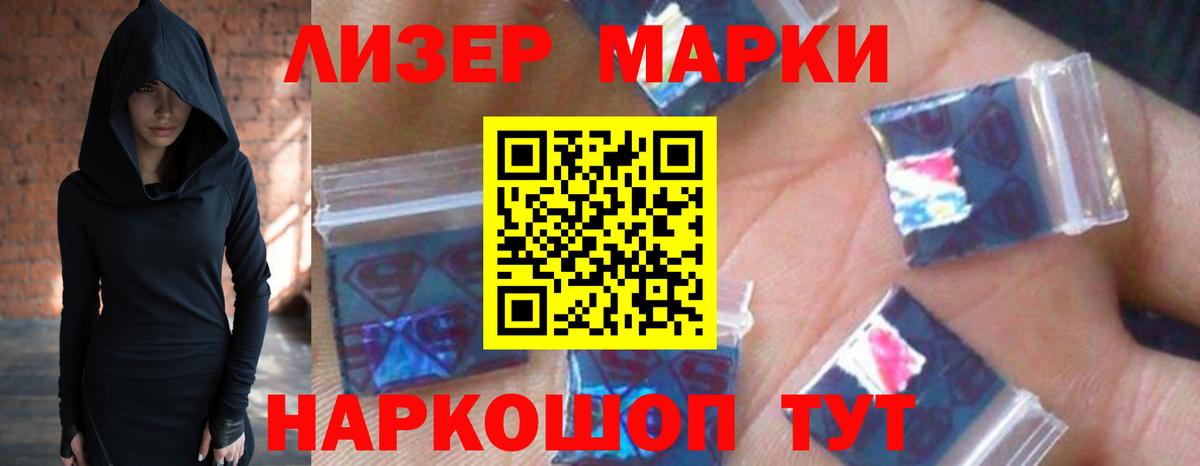 ЛСД экстази  Лсд 25 экстази кислота  Вход с VPN  Дмитров 