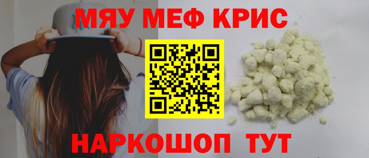 МЕФ  Дмитров
