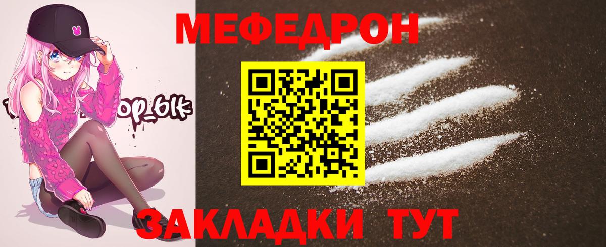 Дмитров  ГАШ  Вход с VPN  Конопля  Меф МЯУ МЯУ  Меф   Cocaine 