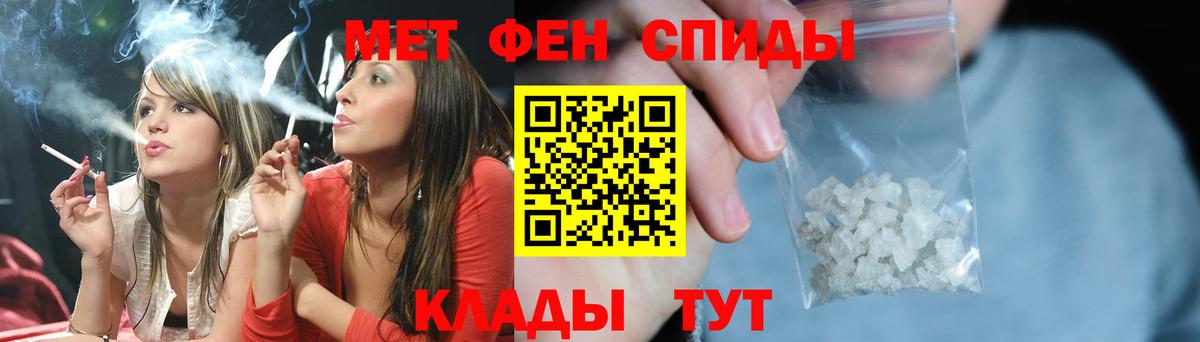 Первитин винт Дмитров
