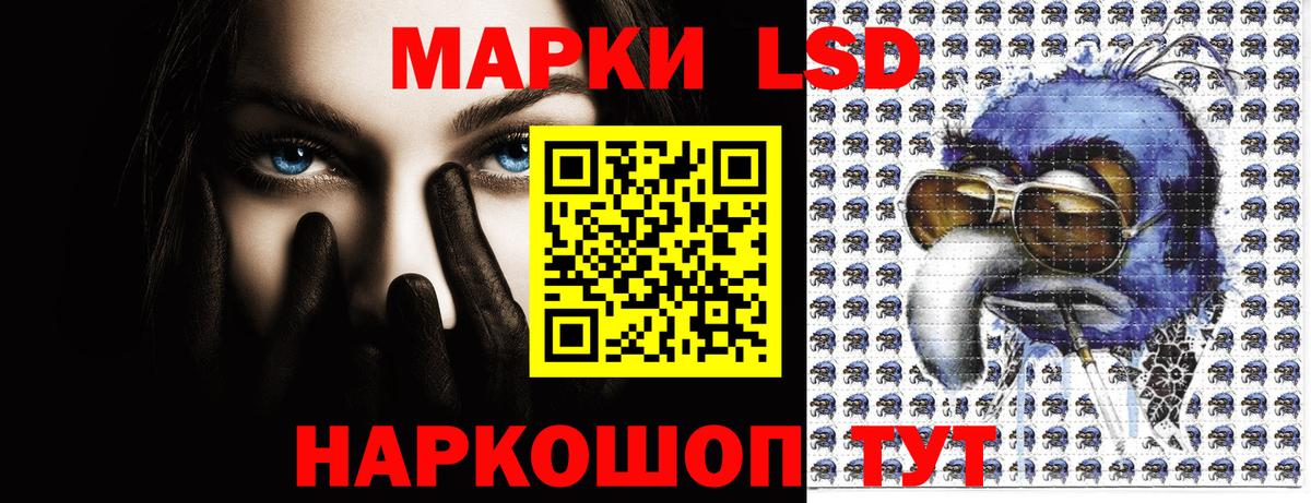 Марки NBOMe 1500мкг  Вход с VPN  Дмитров 
