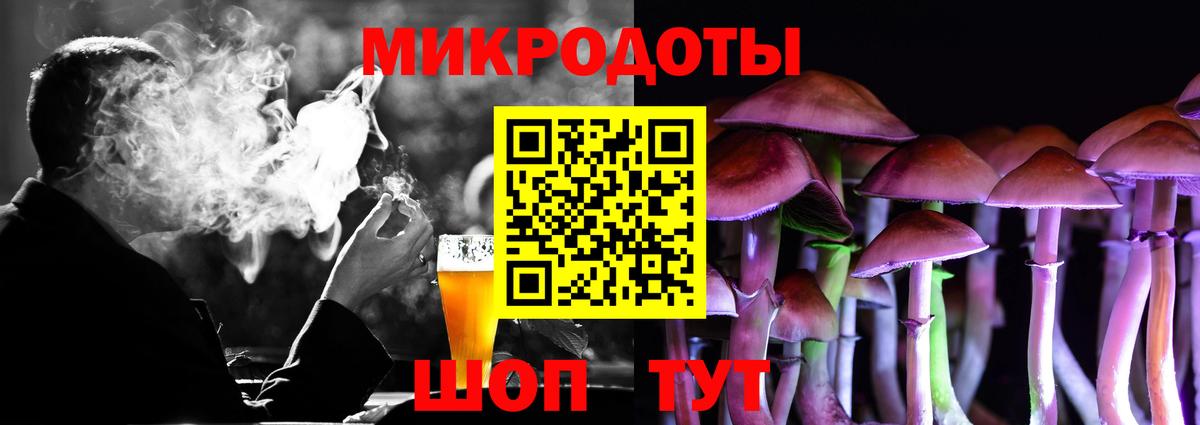 Псилоцибиновые грибы GOLDEN TEACHER Дмитров