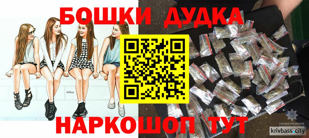 Бошки Шишки семена  МАРИХУАНА White Widow  Дмитров  Вход с VPN 